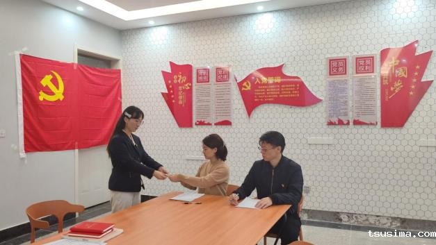 党支部图片2.jpg