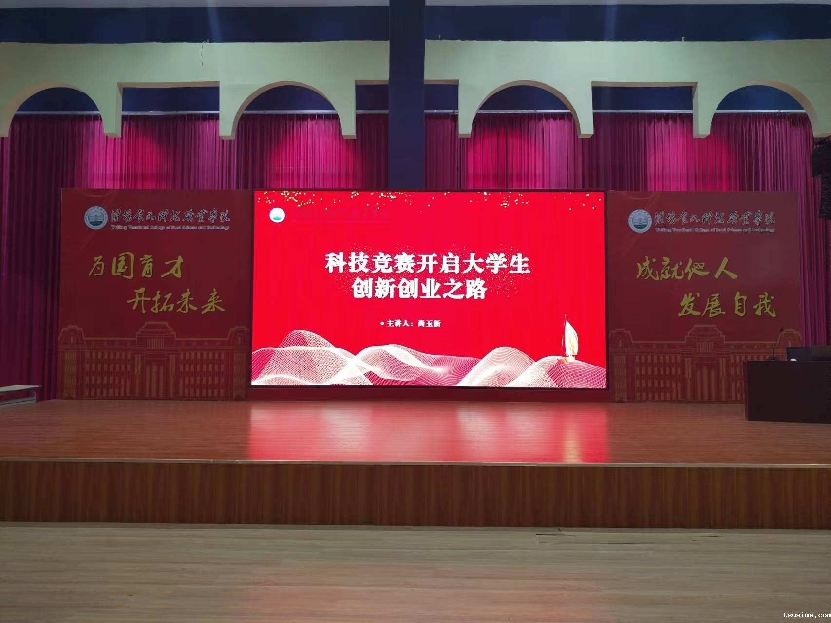 微信图片_20240510075917.jpg