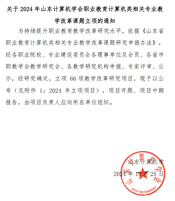 课题1.png